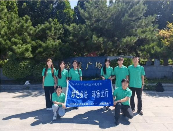 滚球手机版登录“绿色乡居·环保同行”