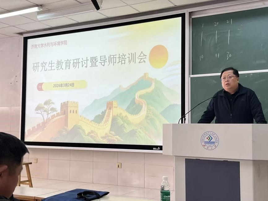 为进一步提升研究生培养质量