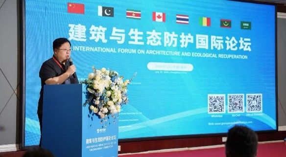 由中国老教授协会土木专业委员会指导
