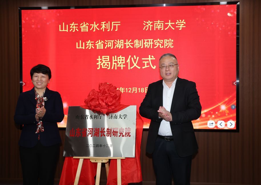 副校长黄加栋