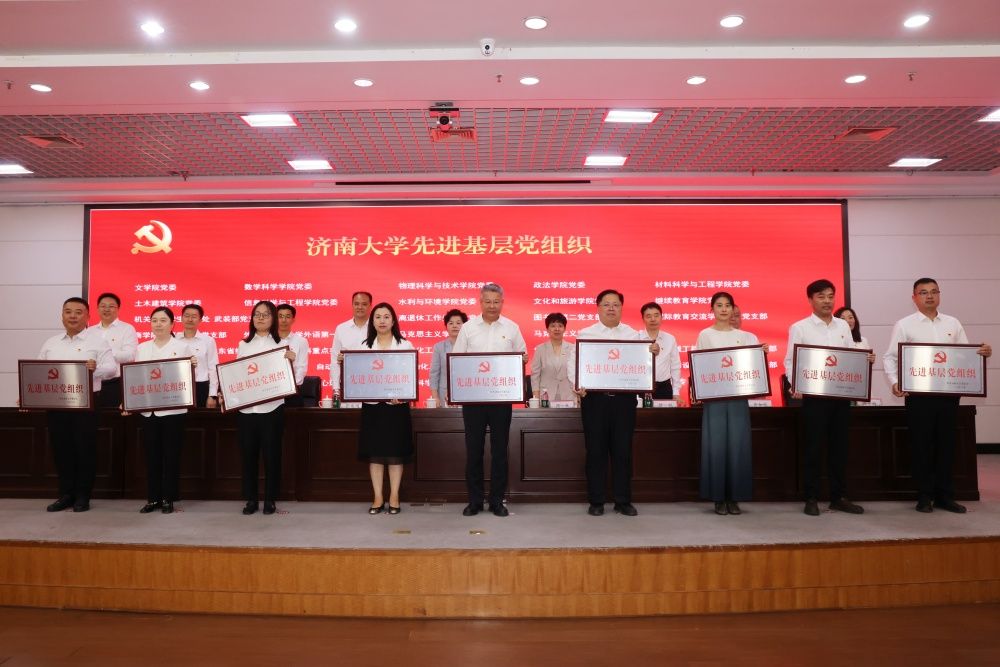 庆祝中国共产党成立105周年