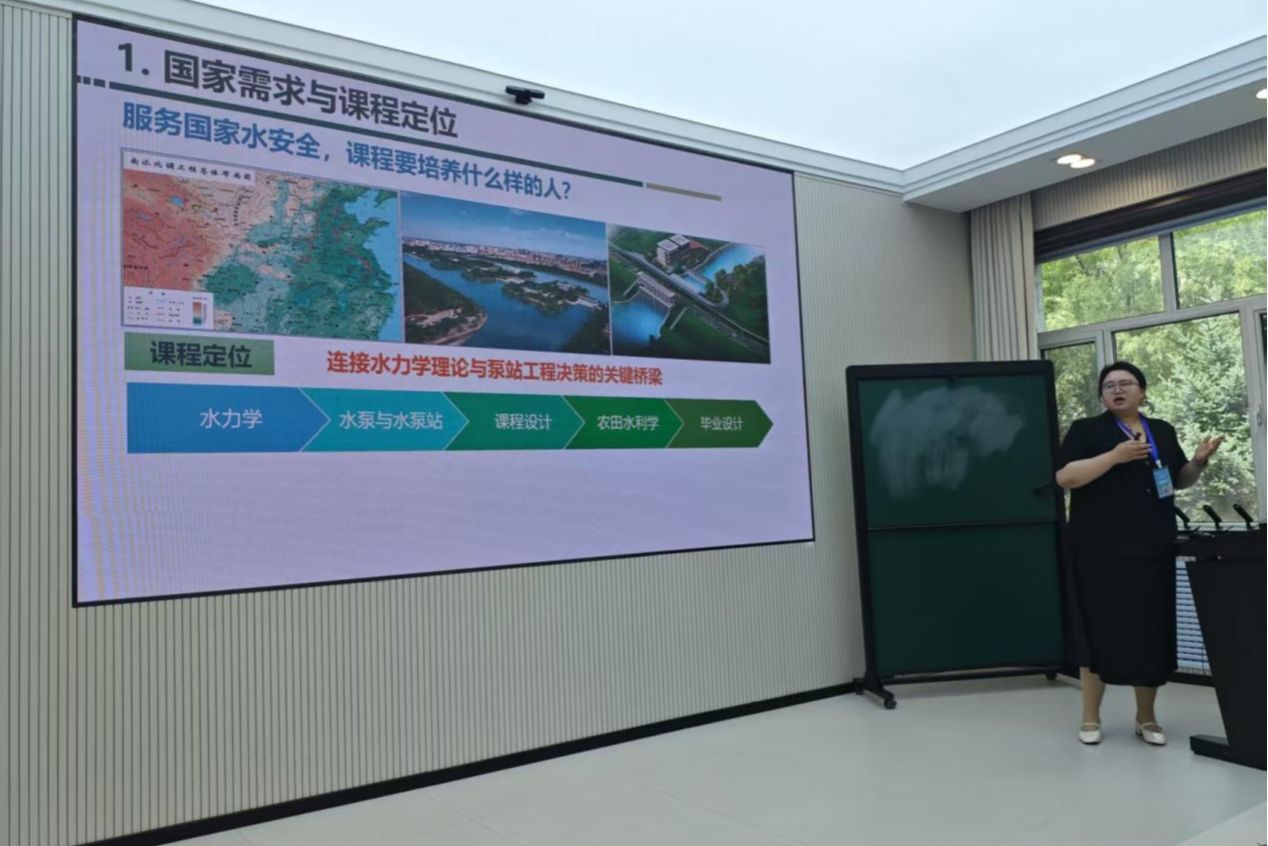 滚球在线平台手机版登录教师徐晶