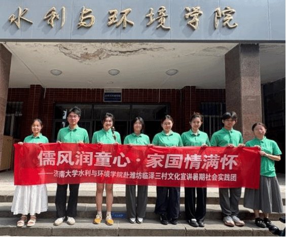 滚球在线平台注册福利“儒风润童心·家