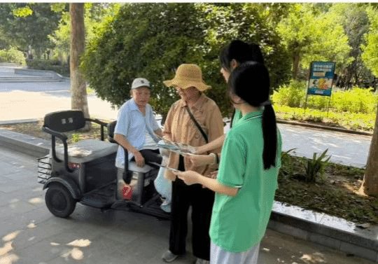为争做有理想