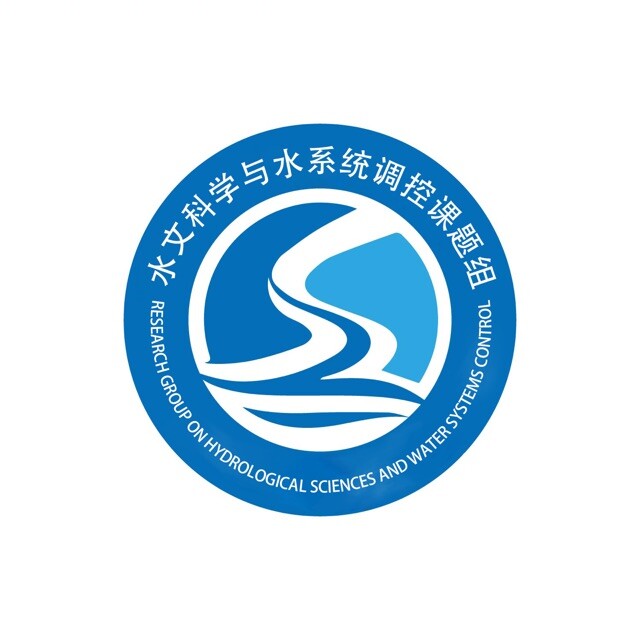 流域（城市）水文模型