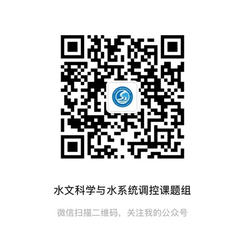 复杂水系统智能调控